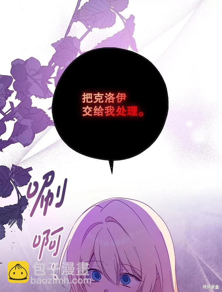 第93话91