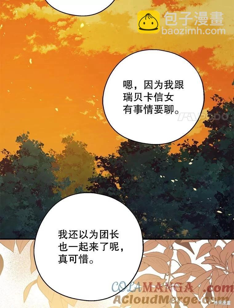 第93话99