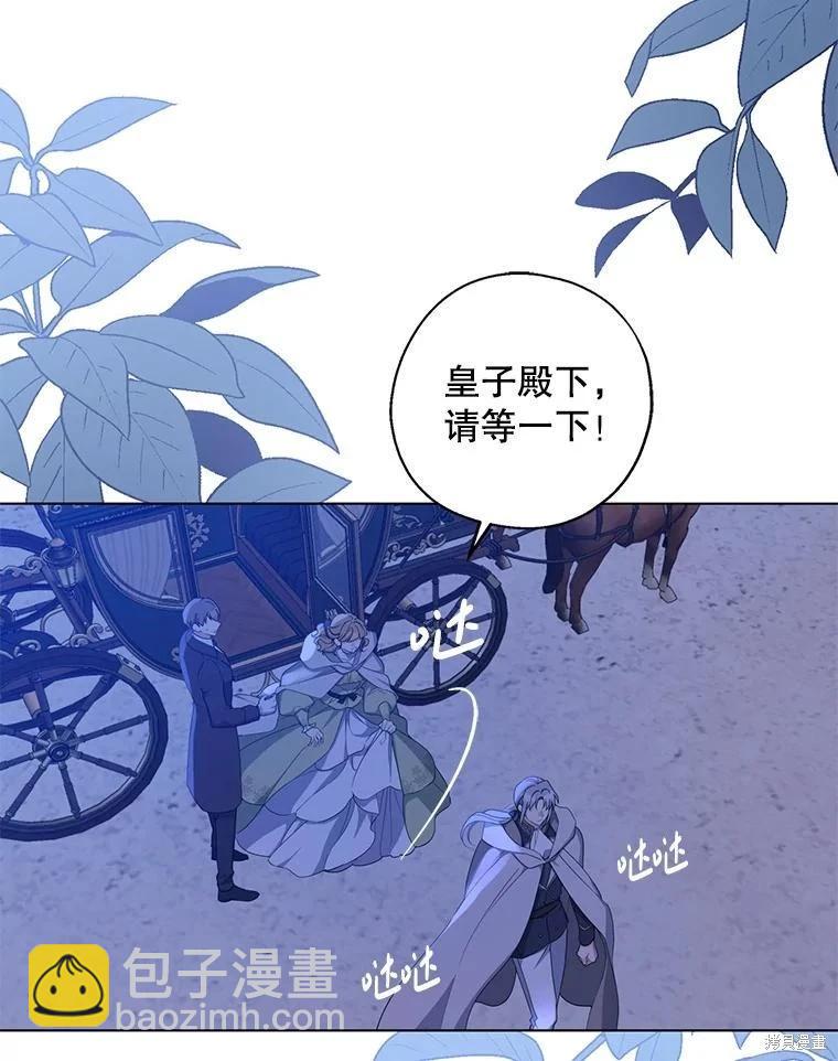 第94话2