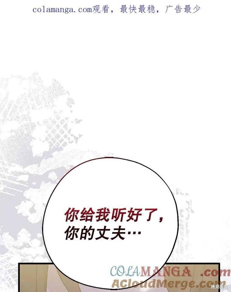 第97话0