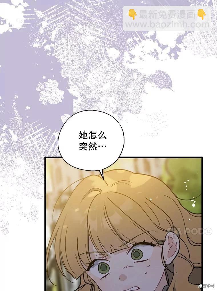第97话106