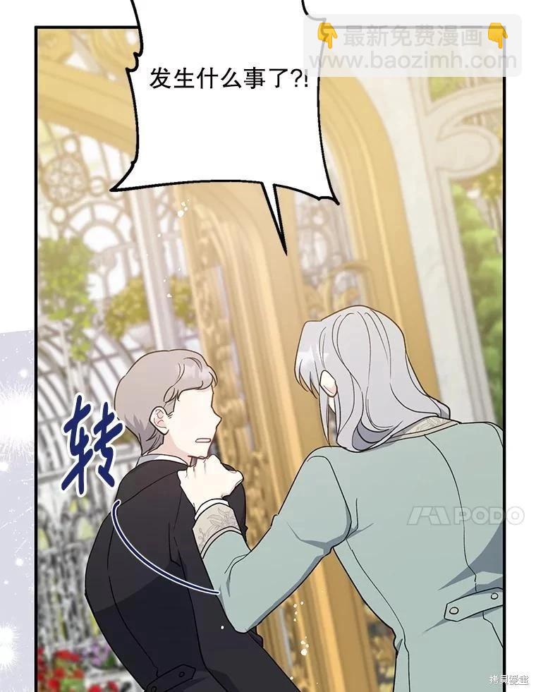 第97话119