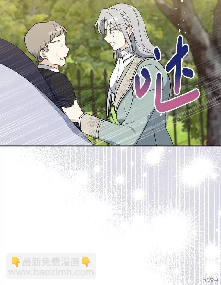 第97话121