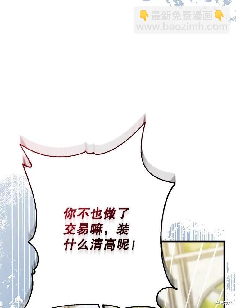第97话18