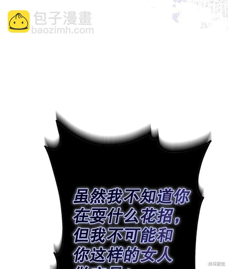第97话5