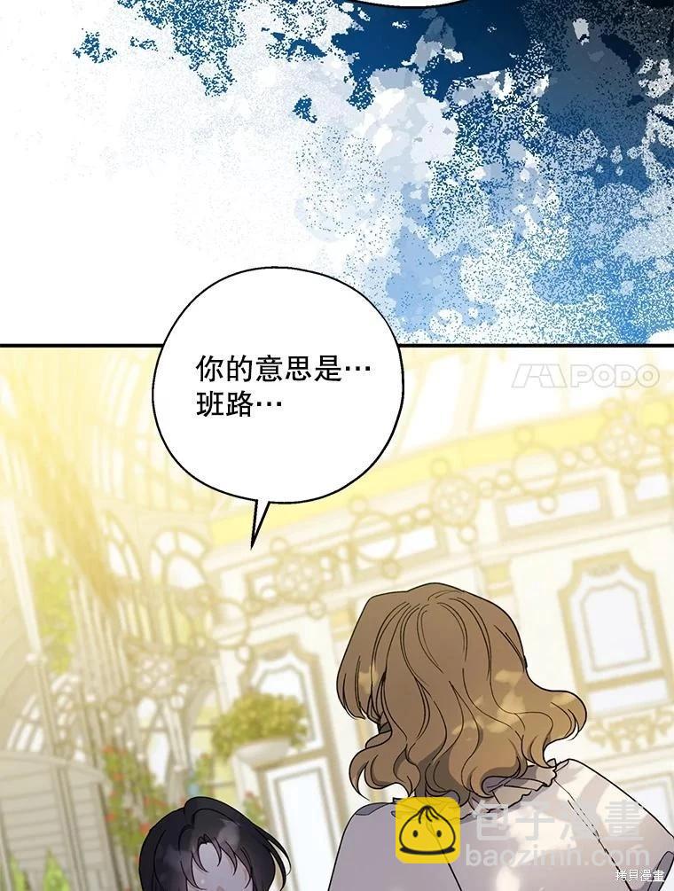 第97话50