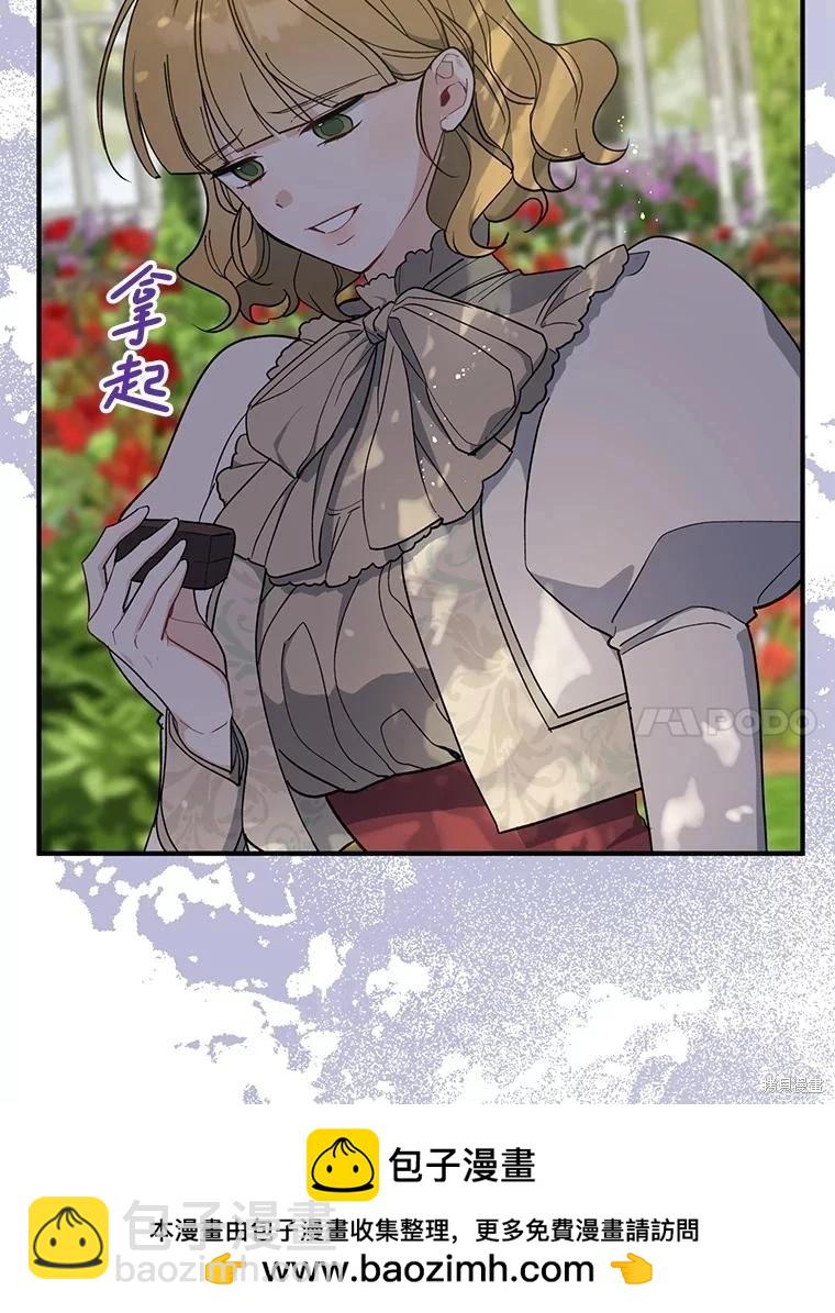 第97话53