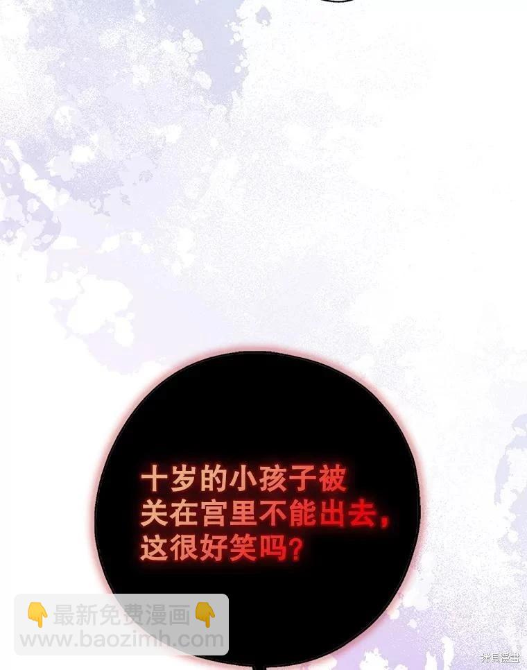 第97话59
