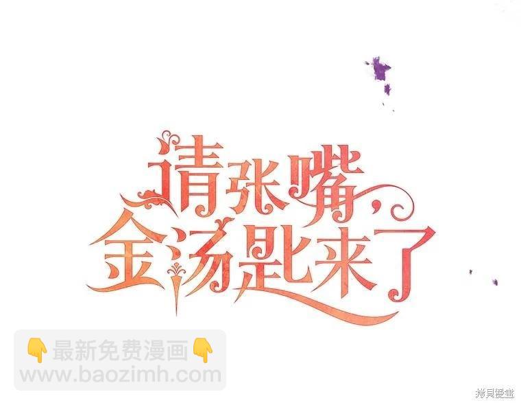 第97话62