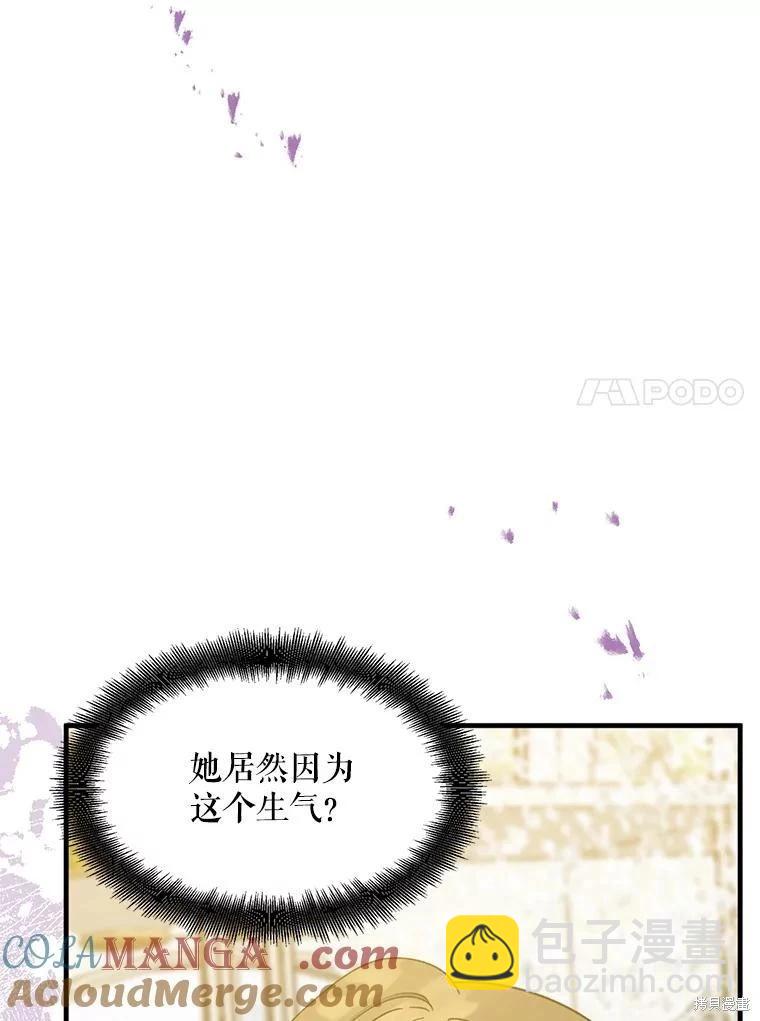 第97话64