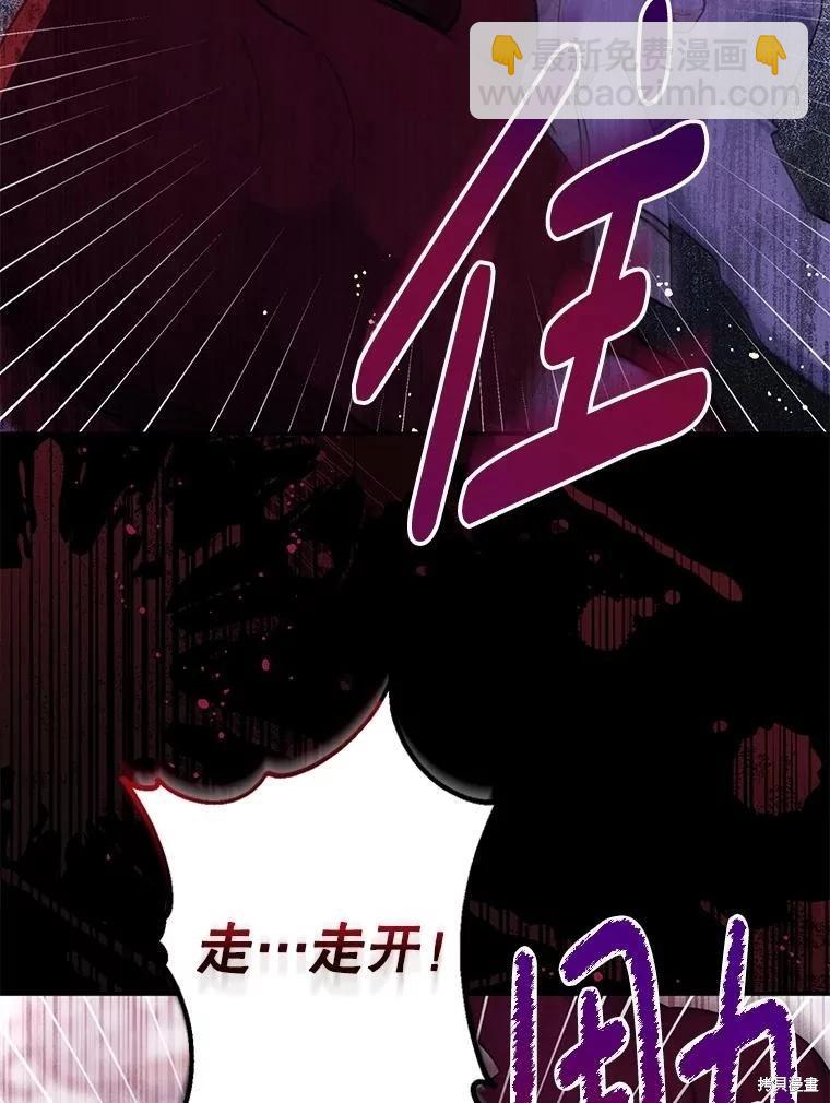 第97话79