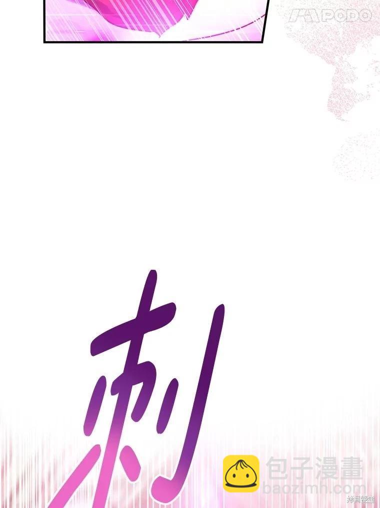 第97话90