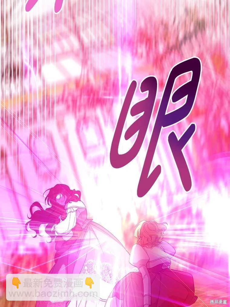 第97话91