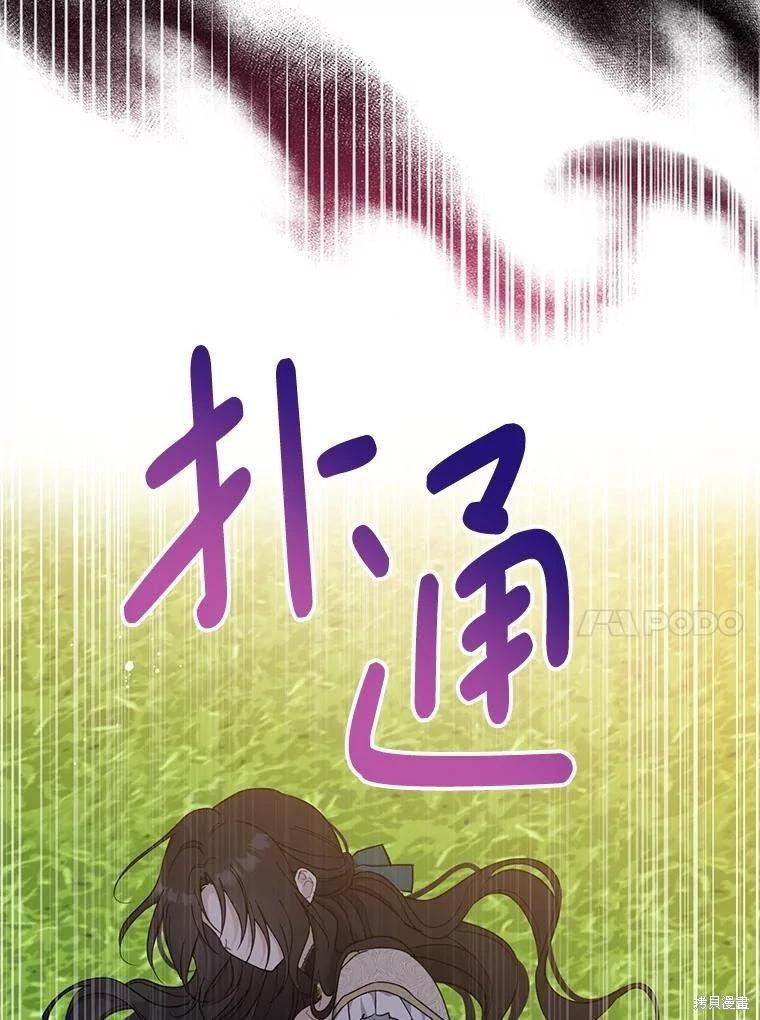 第97话99