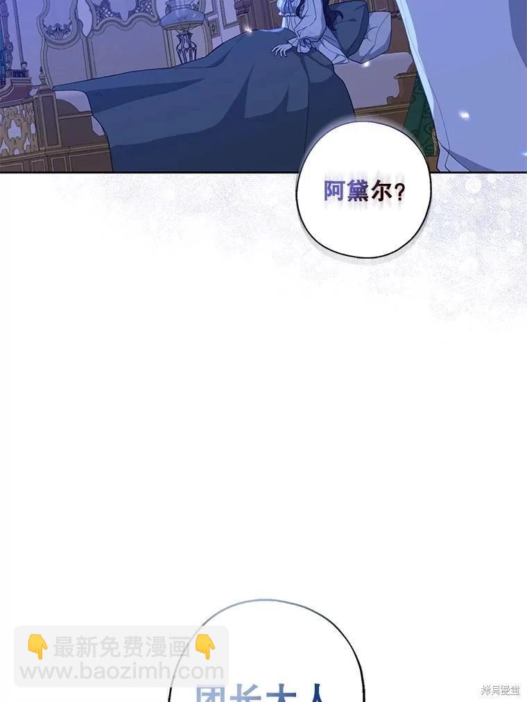 第98话10