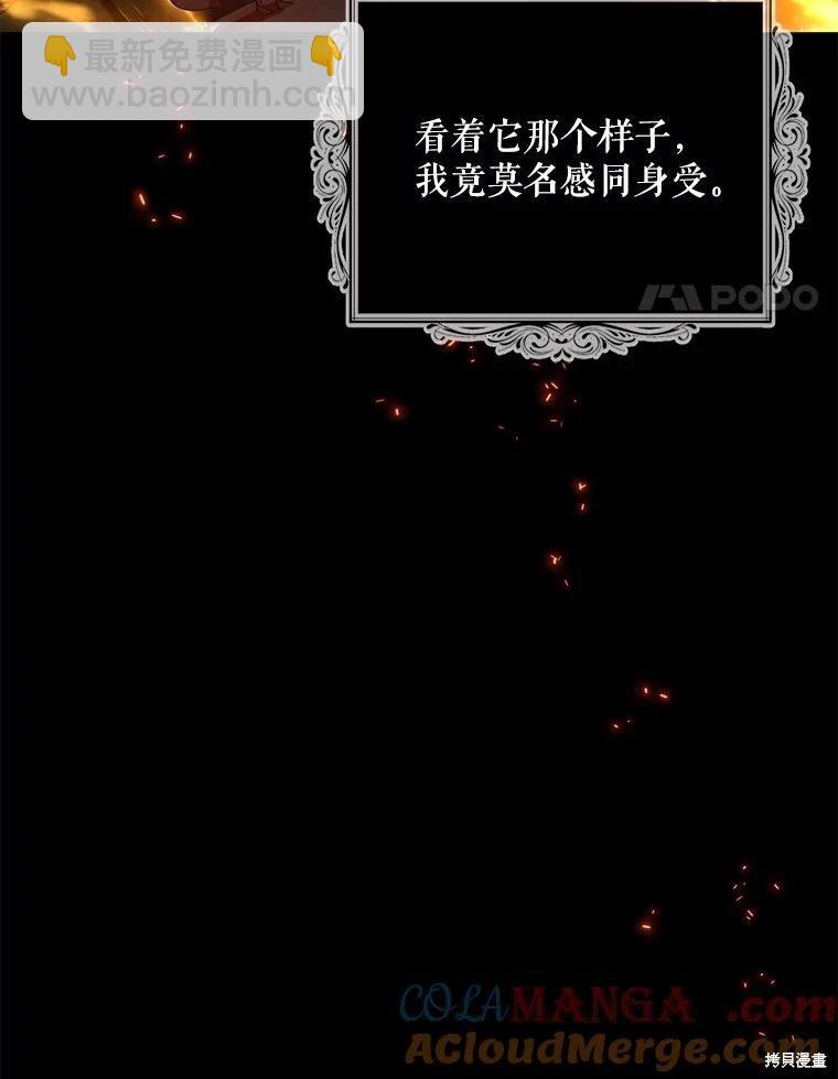 第98话104
