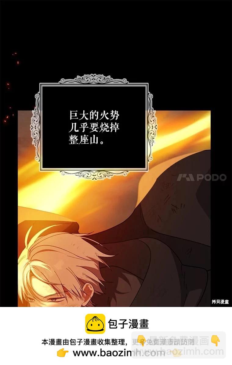 第98话107