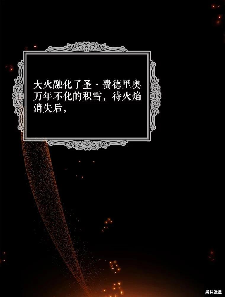 第98话109
