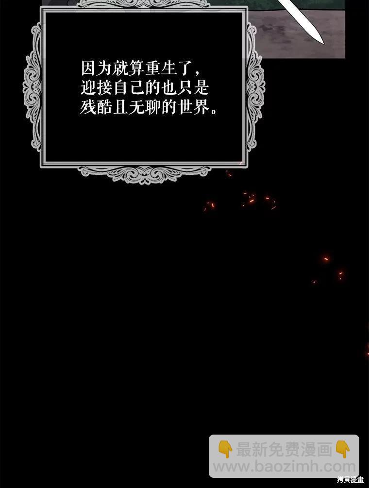 第98话113