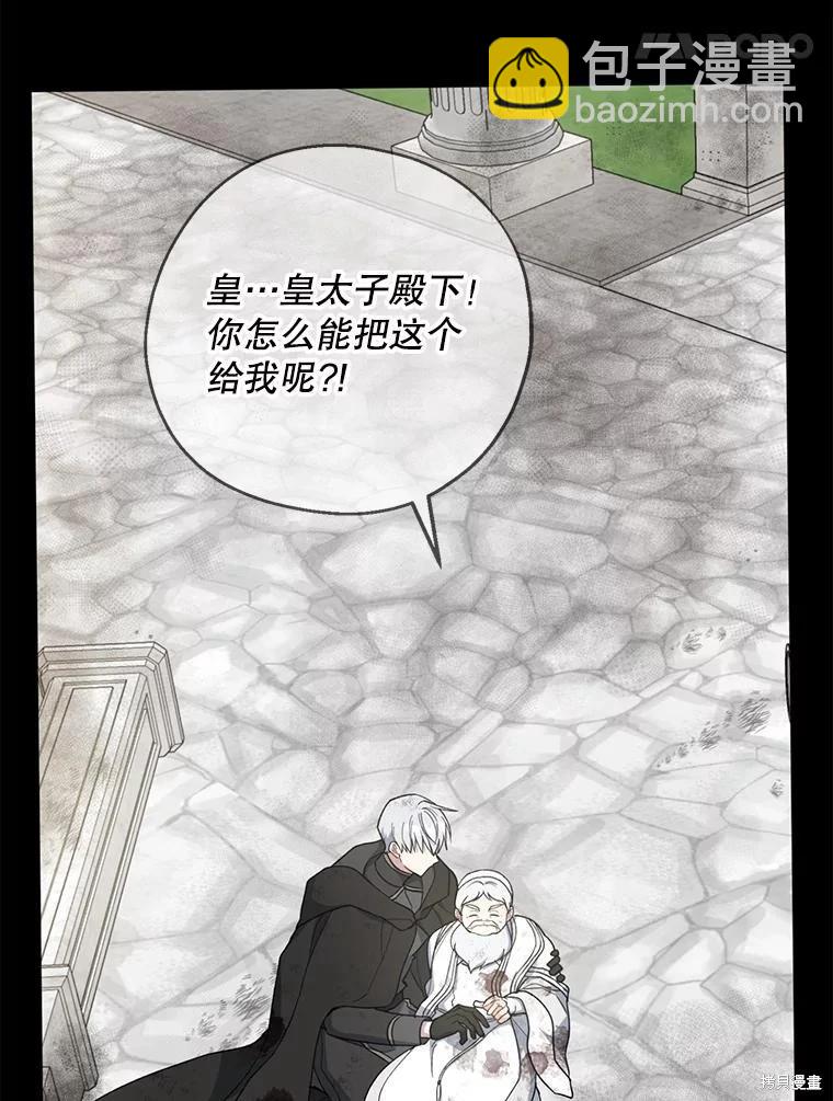 第98话114