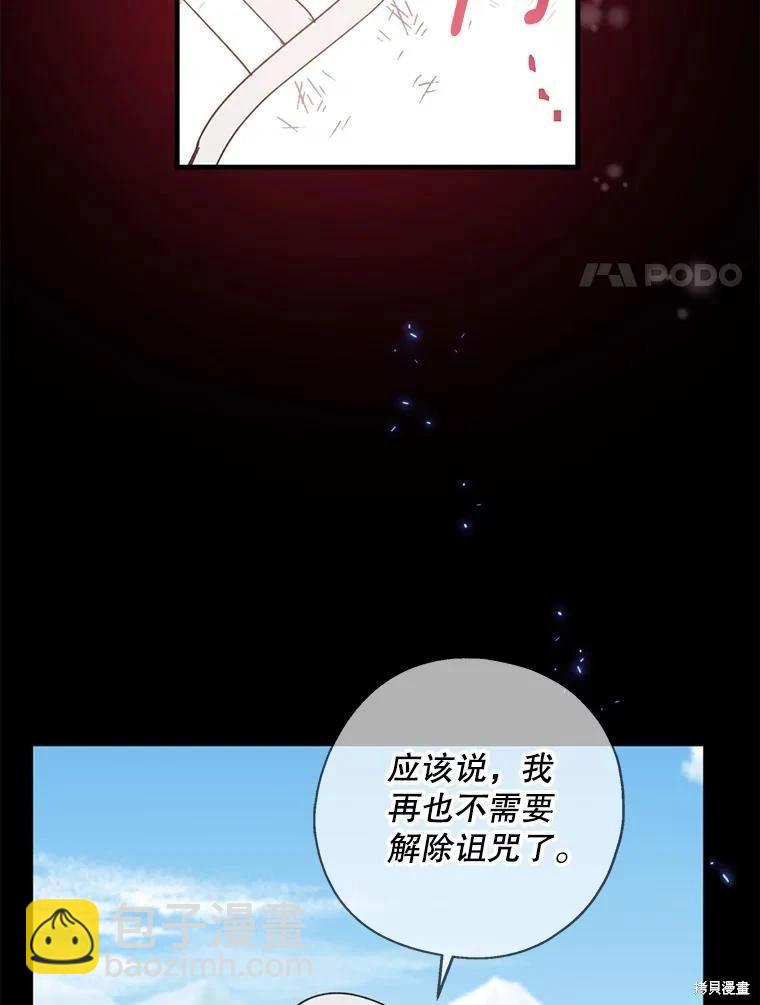 第98话117