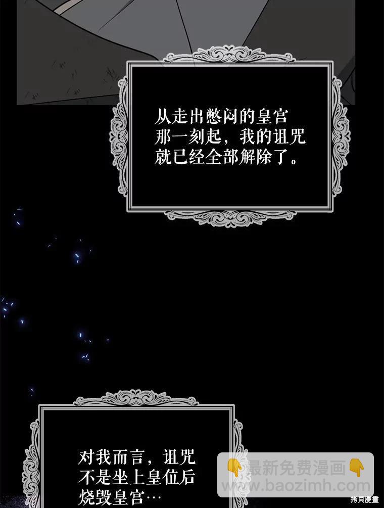 第98话119