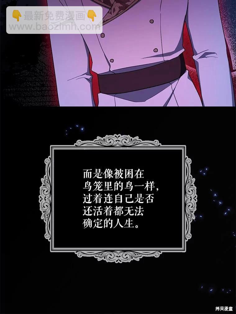 第98话121