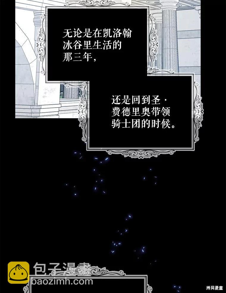 第98话125