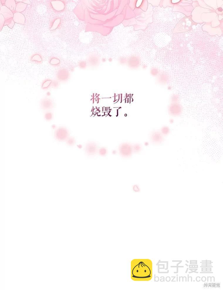 第98话136