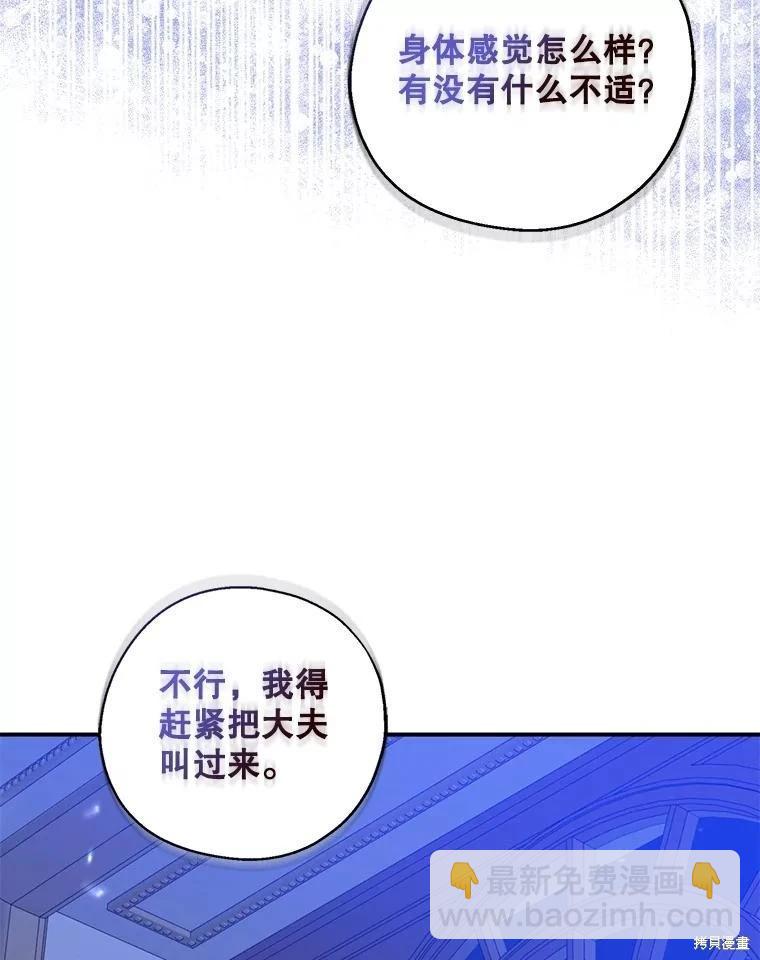 第98话14