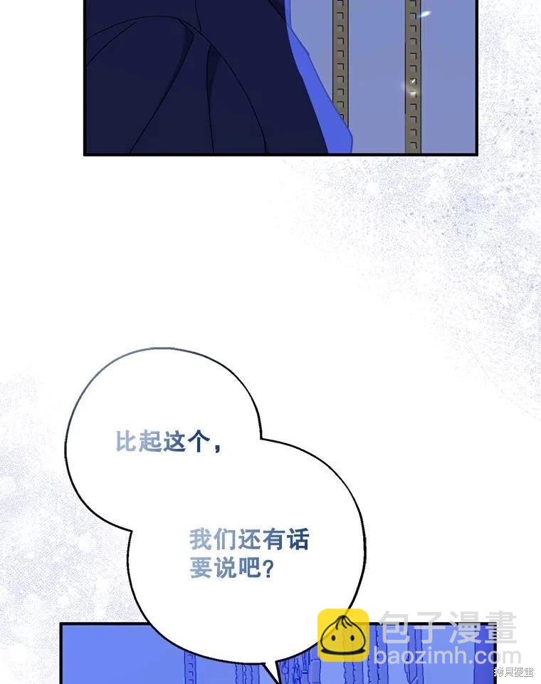 第98话17