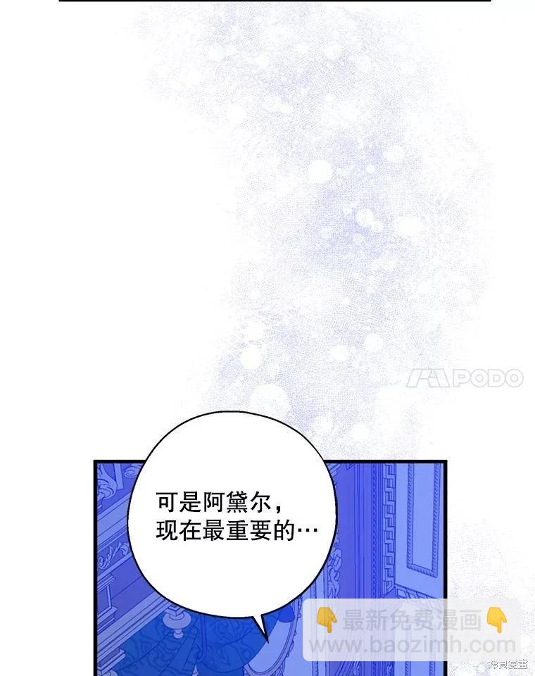 第98话19