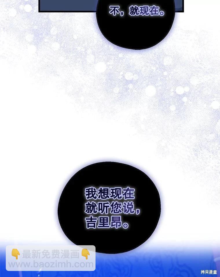 第98话21