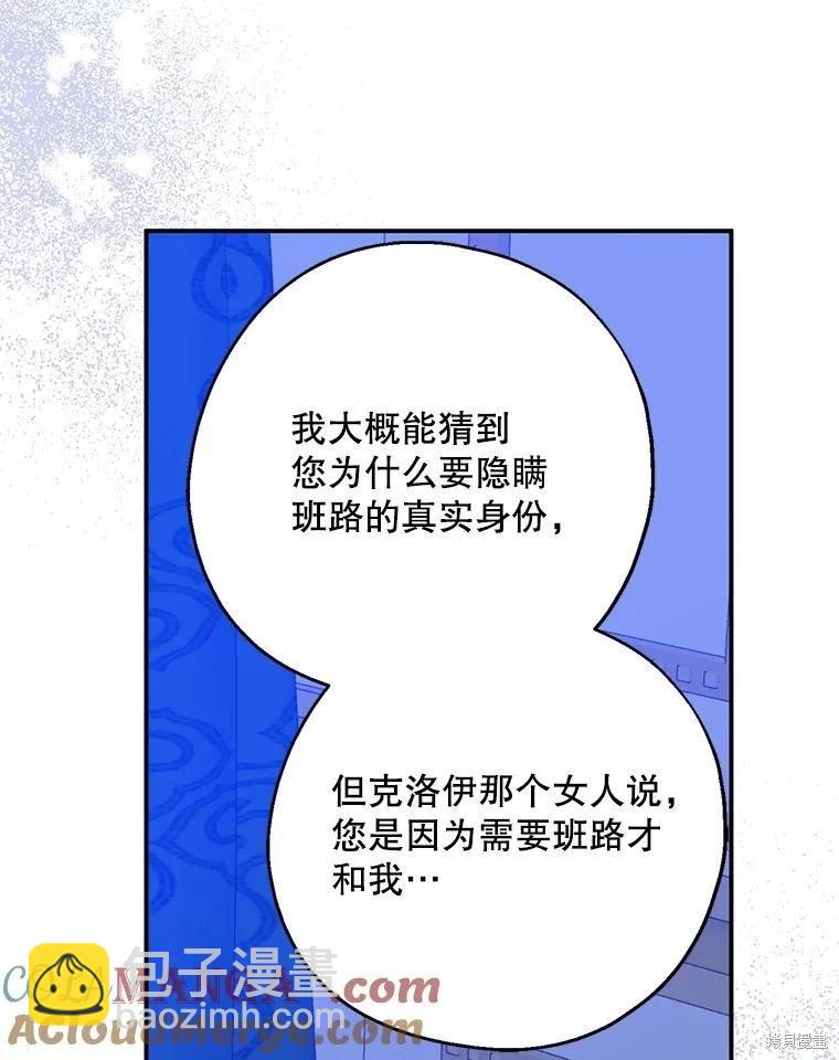 第98话24