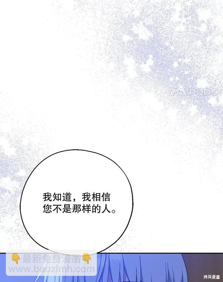 第98话26