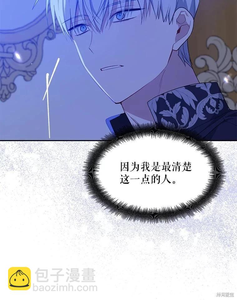 第98话27