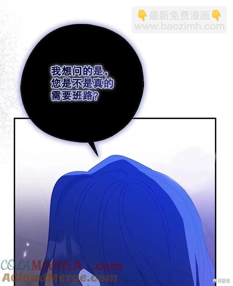 第98话28