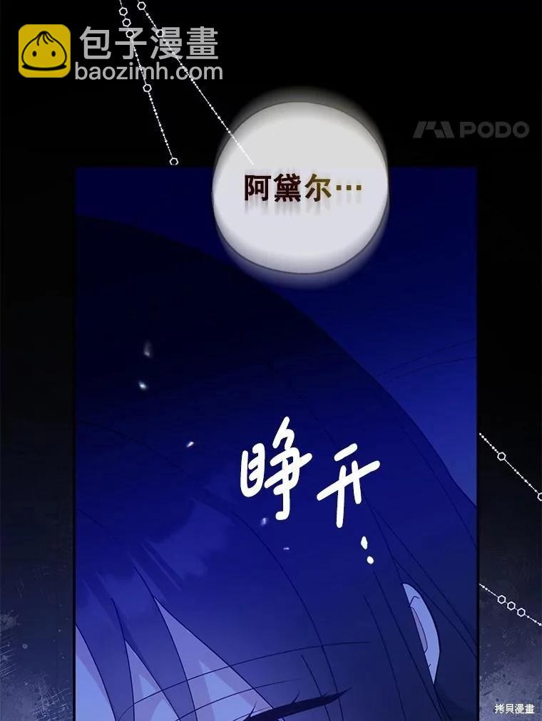 第98话3