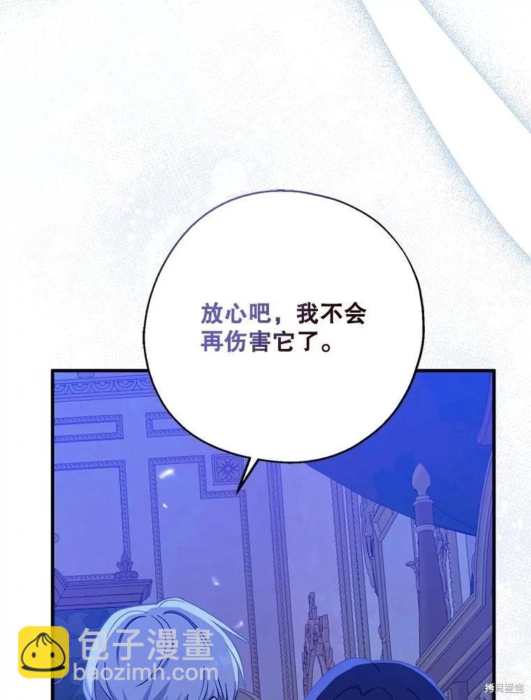 第98话38