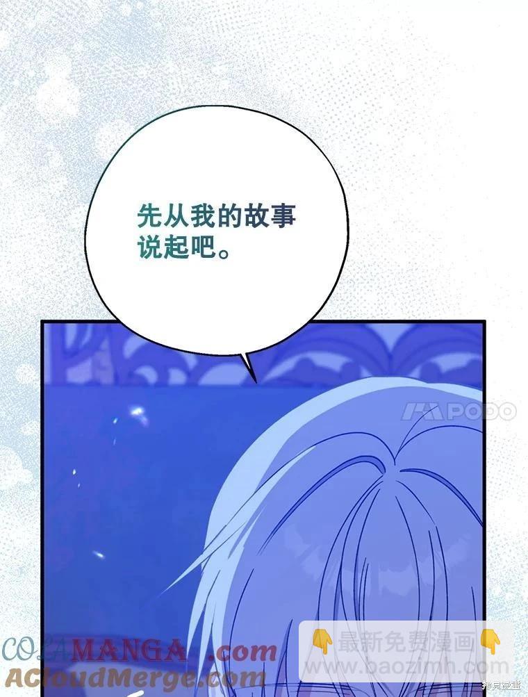 第98话40