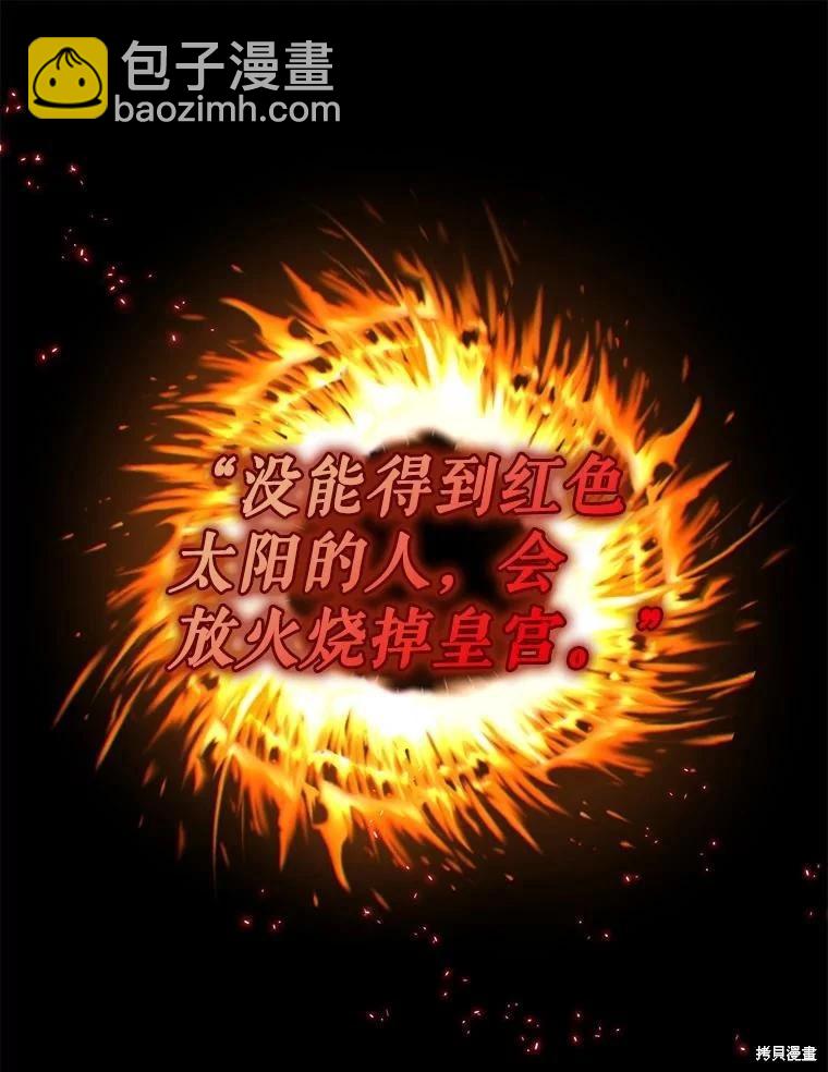 第98话42