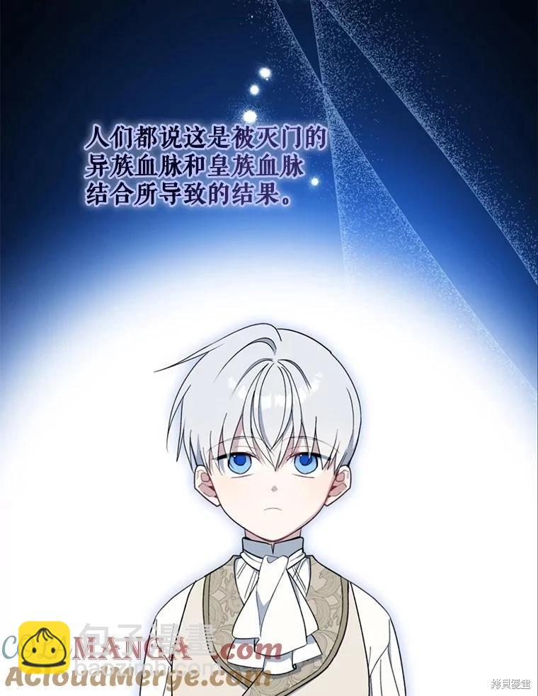 第98话44