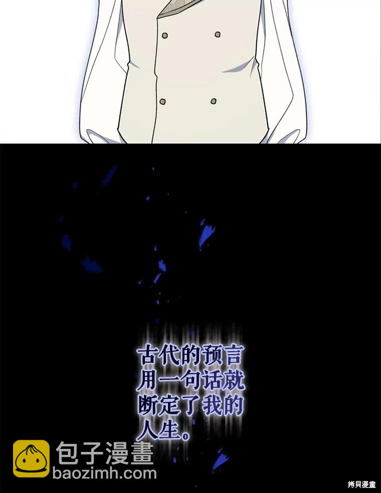 第98话45