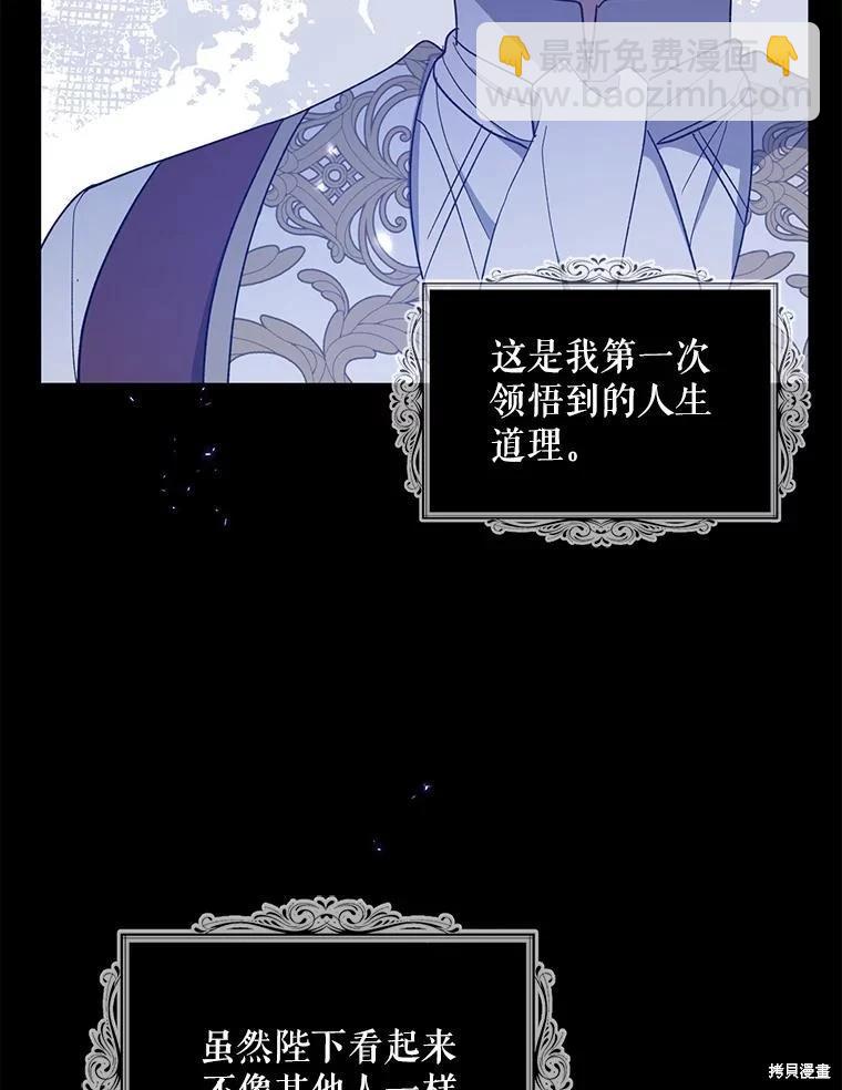 第98话55