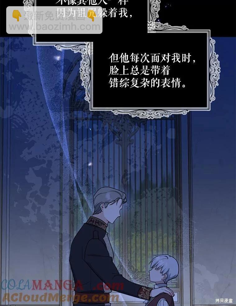 第98话56