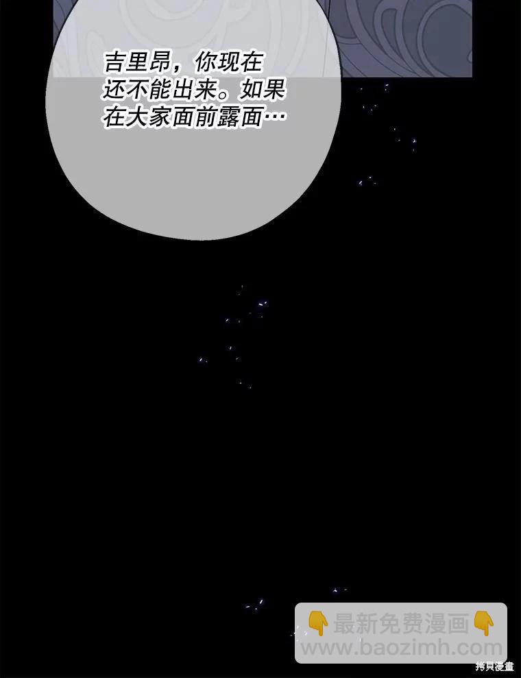 第98话59
