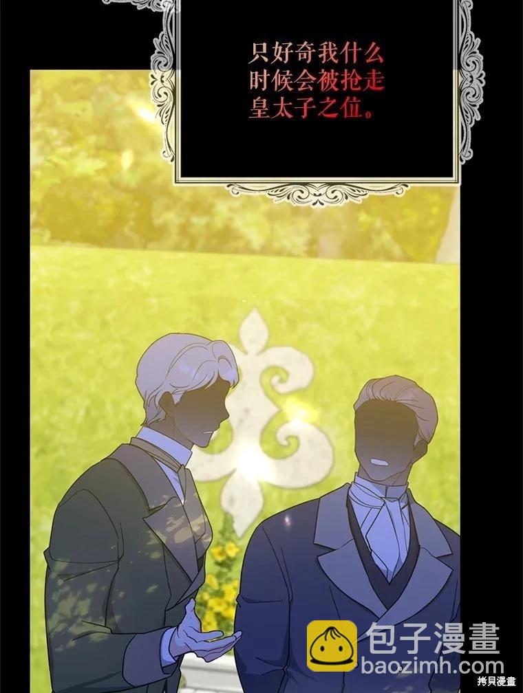 第98话62
