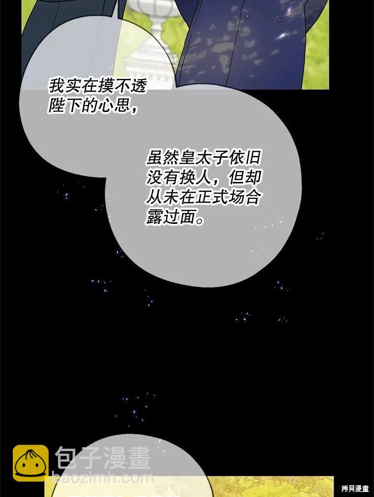 第98话63