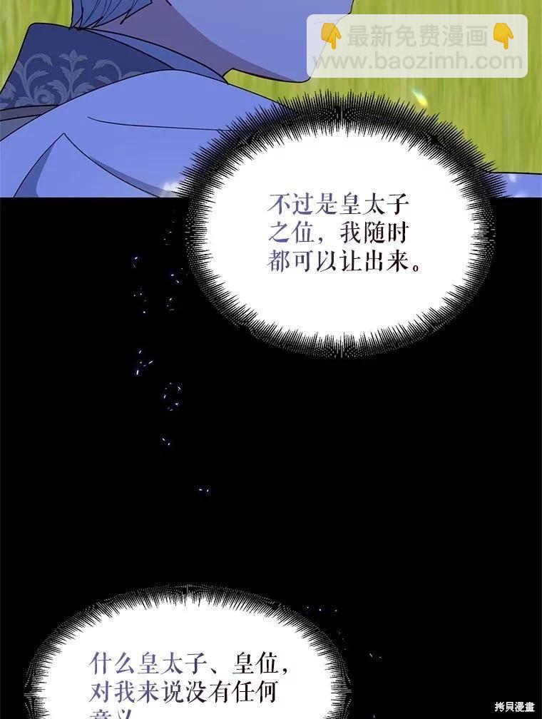 第98话66
