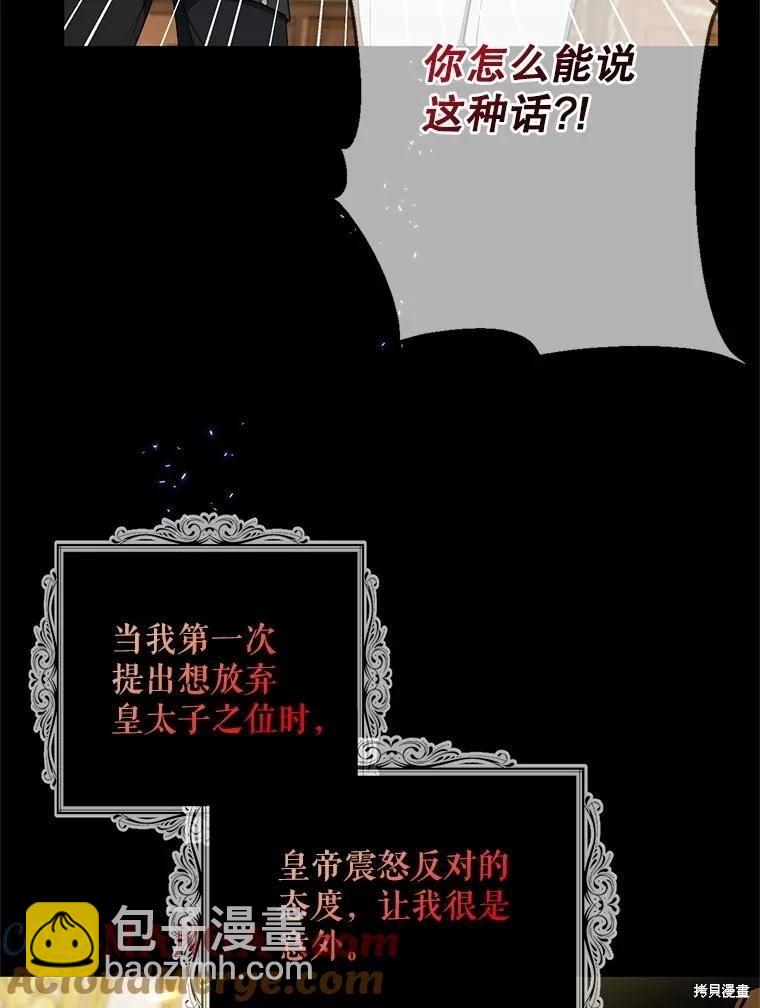 第98话72